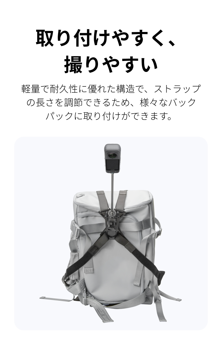 Insta360ストア - Insta360カメラ、アクセサリー、サービス公式ストア